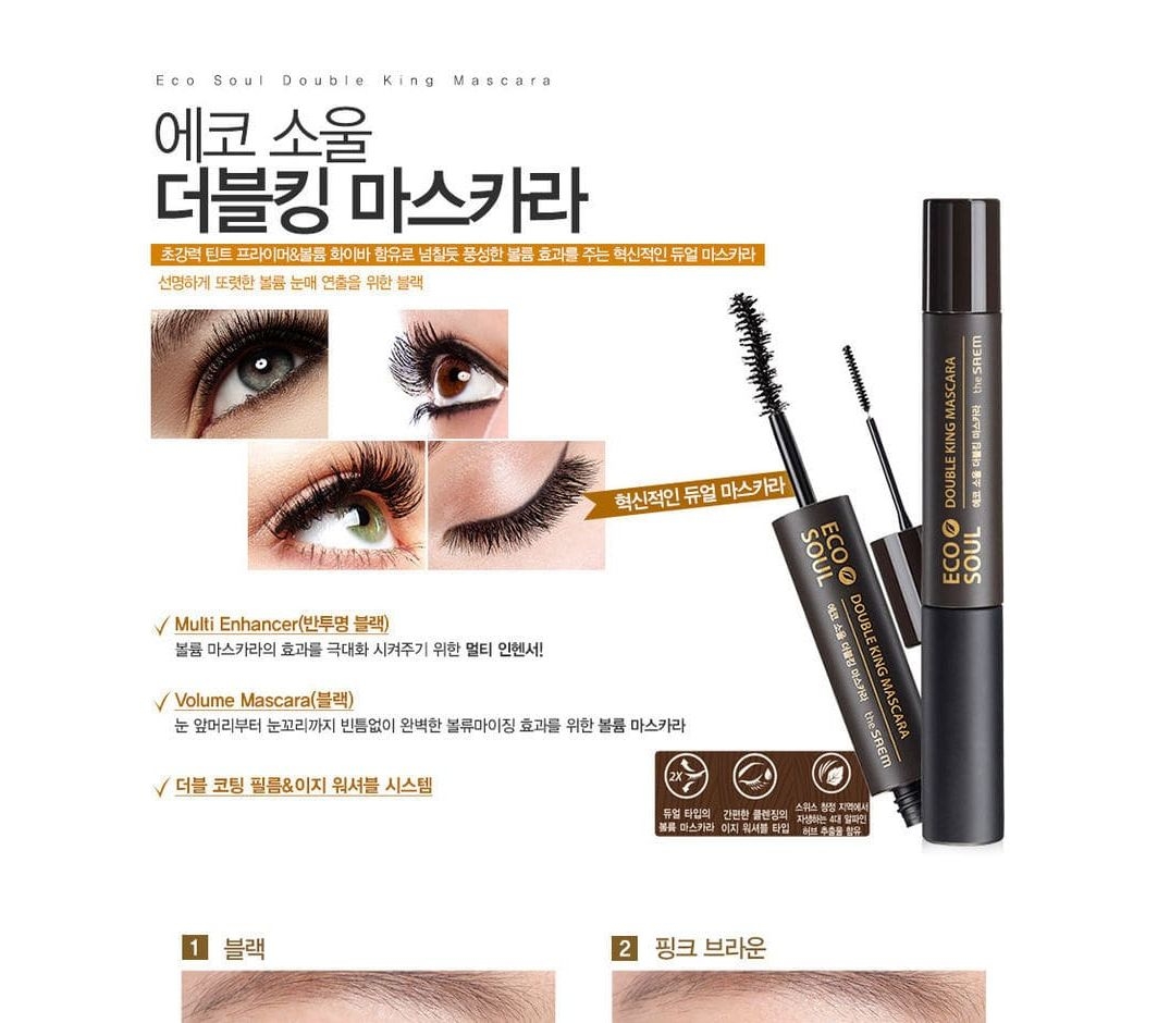 Тушь the saem. Eco Soul Double King Mascara 02 Brown. The Saem тушь для ресниц Eco Soul Double King Mascara. Тушь для ресниц с двумя щеточками the Saem Eco Soul Double King Mascara 02 Brown 6 мл*2,5 мл. Eco Soul the Saem тушь.