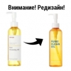       Manyo Pure Cleansing Oil 200 -   