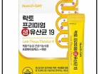      Nutri D-Day  Lacto Premium Probiotics 19, 2  * 30  -   
