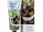       FarmStay Visible Difference Hand Cream 100 -   