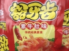      20*30 -   