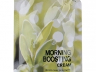   Eyenlip Morning Boosting Cream 25g -   
