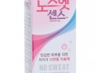        Nosweat Sense Solution 30ml -   