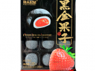   ()    Gongfu Songshu Mochi 180 -   