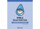      EGG Planet Hyalu  serum mask pack -   