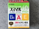    Lion 40 EX Mild () -   