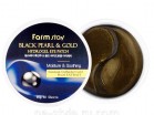        FarmStay Black Pearl & Gold Hydrogel Eye Patch -   