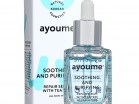       Ayoume Infinite Cica Ampoule -   