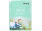 -  Eyenlip Baby Foot Peeling Large Mask 34 -   