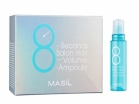     Masil 8 Seconds Salon Hair Volume Ampule 15 . -   