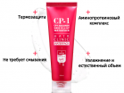     CP-1 3seconds Hair Fill-up Waterpack -   