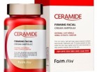  -   FarmStay Ceramide Firming Facial Cream Ampoule 250 -   