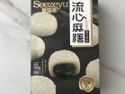  ()      Seezeyu Sesame Black 150 -   
