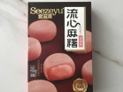  ()     Seezeyu Srtawberry Flavor 150 -   