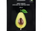      JMsolution Water Luminous Avocado Oil Ampoule Mask -   