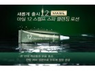      Masil 12 Scalp Spa Cleansing Lotion -   