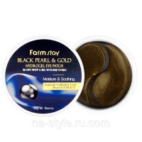        FarmStay Black Pearl & Gold Hydrogel Eye Patch -   