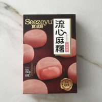  ()     Seezeyu Srtawberry Flavor 150 -   