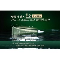 Очищающий лосьон для кожи головы Masil 12 Scalp Spa Cleansing Lotion - Пудра корейская косметика